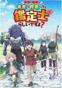 努努电影动漫《锈色机甲》在线观看