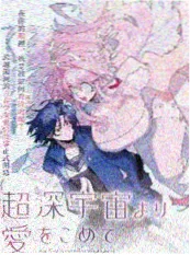 努努电影短剧《退婚当天她惊艳全球》在线观看