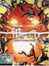 努努电影综艺《剧本围读会》在线观看
