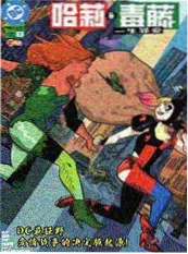 努努电影短剧《千金归来风满楼》在线观看